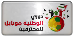 West Bank League 1st Division