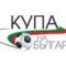 Bulgarian Cup