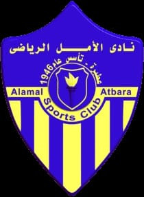 Alamal Atbara