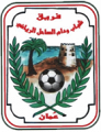 Shabab Al Sahel