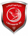 Lekhwiya II