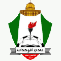 Al Wehdat II