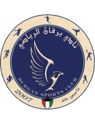 Al Salmiyah