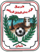 Al Akhaa Al Ahli