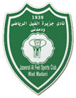 Al Hilal Port Sudan