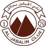 Al Adalh