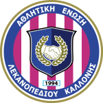 Atromitos