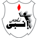 Al Ahly