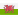 Wales U17