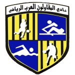 Al Masry