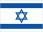 Israel U17