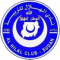 ES Tunis vs Al Hilal Omdurman