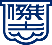 Kitchee vs April 25