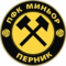 FK Minyor Pernik vs Slavia Sofia II