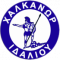 Halkanoras vs Spartakos Kitiou